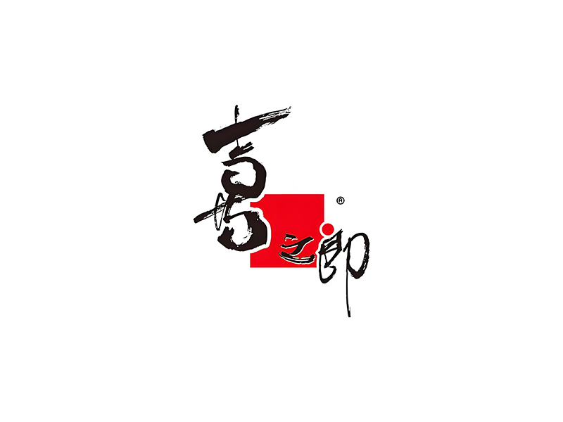 喜之郎