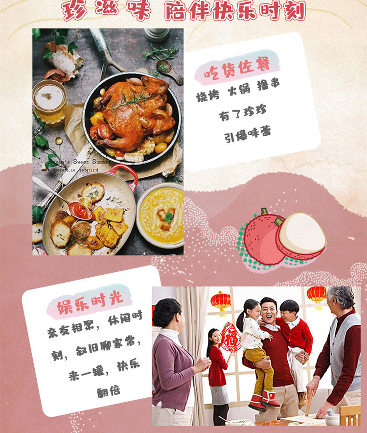 珍珍荔枝味汽水(图8)