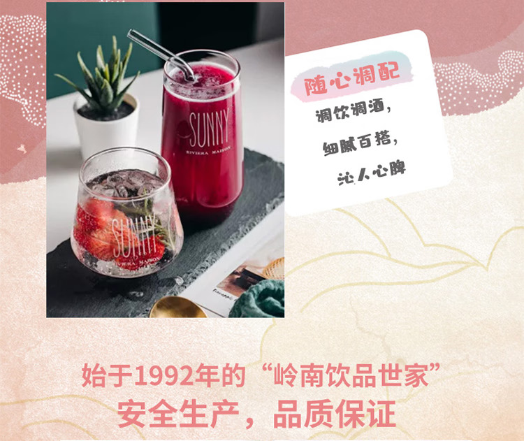 珍珍荔枝味汽水(图9)