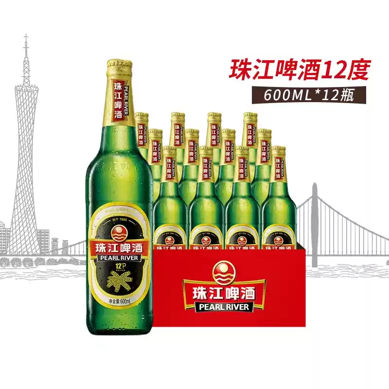 珠江啤酒 12度经典老珠江广式风味600ml玻璃瓶装整箱