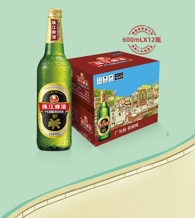 珠江啤酒 12度经典老珠江广式风味600ml玻璃瓶装整箱(图7)