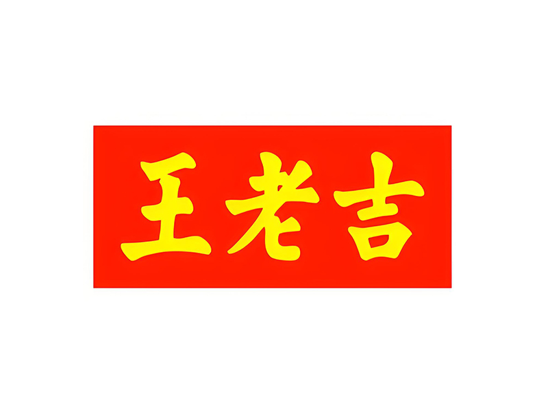 王老吉
