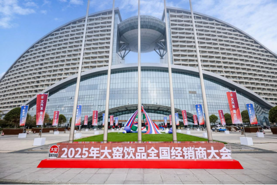 共筑全国化战略共同体，大窑要与经销商绑定做这三件事