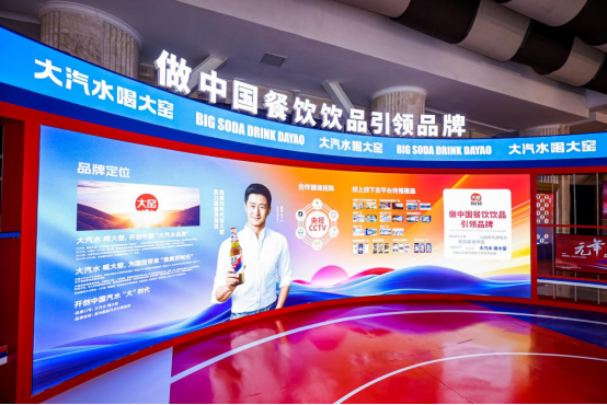 共筑全国化战略共同体，大窑要与经销商绑定做这三件事(图3)