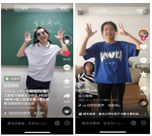 喜之郎三十年品牌与年轻人跳“果冻舞”玩在一起(图9)
