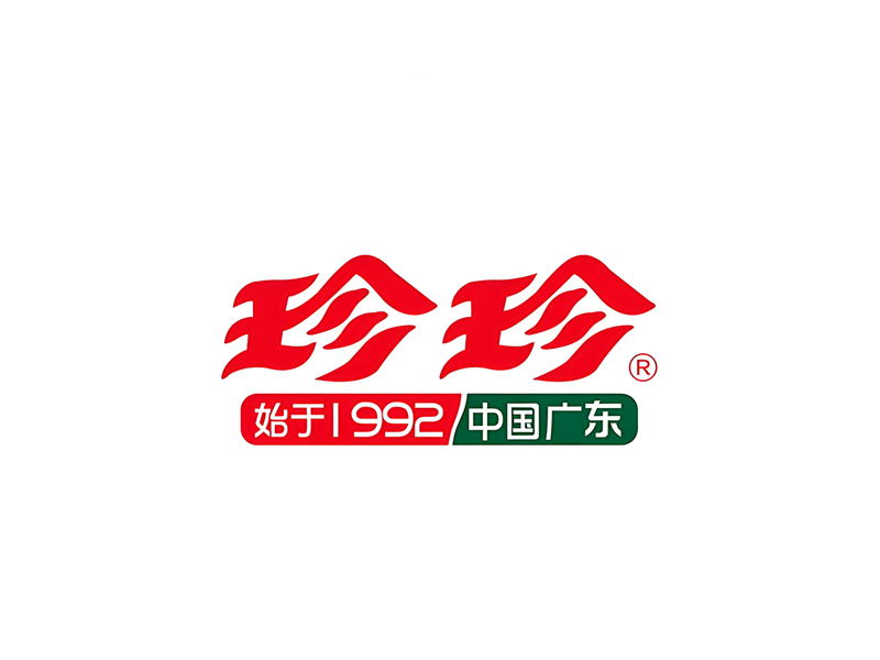  珍珍